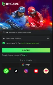 b9 game signup interface 